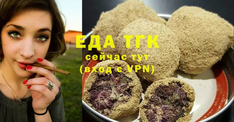 Cannafood марихуана  МЕГА как войти  Алушта 