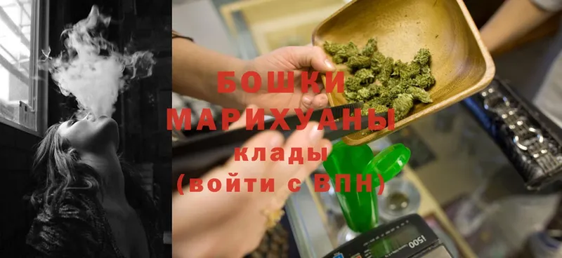 купить наркоту  Алушта  Бошки марихуана OG Kush 